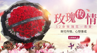 安徽黄山市休宁县源芳乡鲜花速递